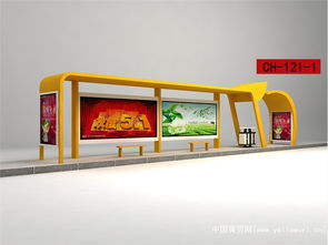 供應(yīng)不銹鋼系列候車亭與公交車站臺廣告設(shè)計(jì)服務(wù)