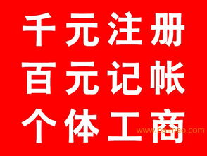 成都青羊農(nóng)產(chǎn)品商標(biāo)注冊費(fèi)用及廣告設(shè)計(jì)服務(wù)詳解