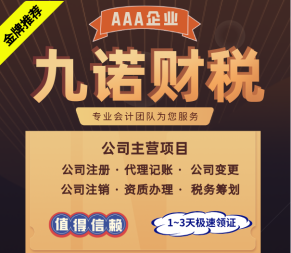 一站式企業(yè)服務(wù) 大理工商稅務(wù)代辦與專業(yè)廣告設(shè)計，助力企業(yè)高效發(fā)展