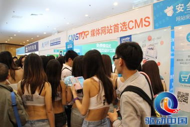 思拓合眾榮膺年度“最佳技術服務提供商”大獎，以卓越技術實力引領行業新篇章