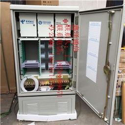 864芯三網合一光纜交接箱 市場行情、規格參數與供應商分析（以慈溪市觀海衛鑫澤通信設備廠為例）
